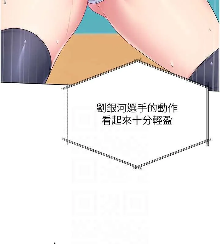 第4话-帮我口，我就还妳身体 29